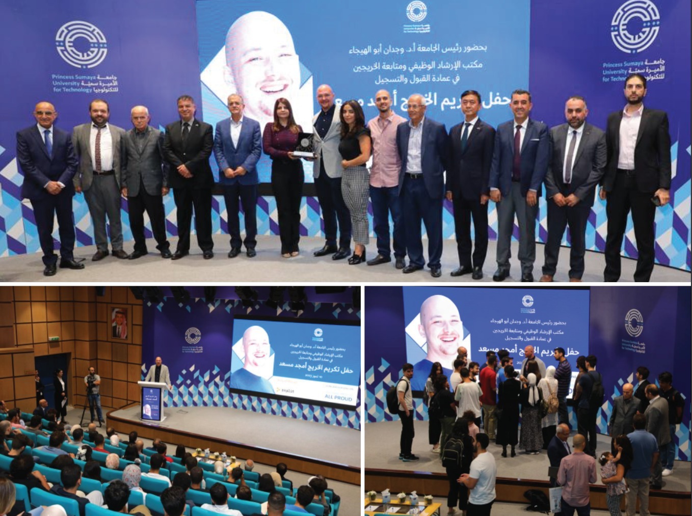 Princess Sumaya University of Technology Honors its Graduate and Replit Company Founder, Amjad Masad